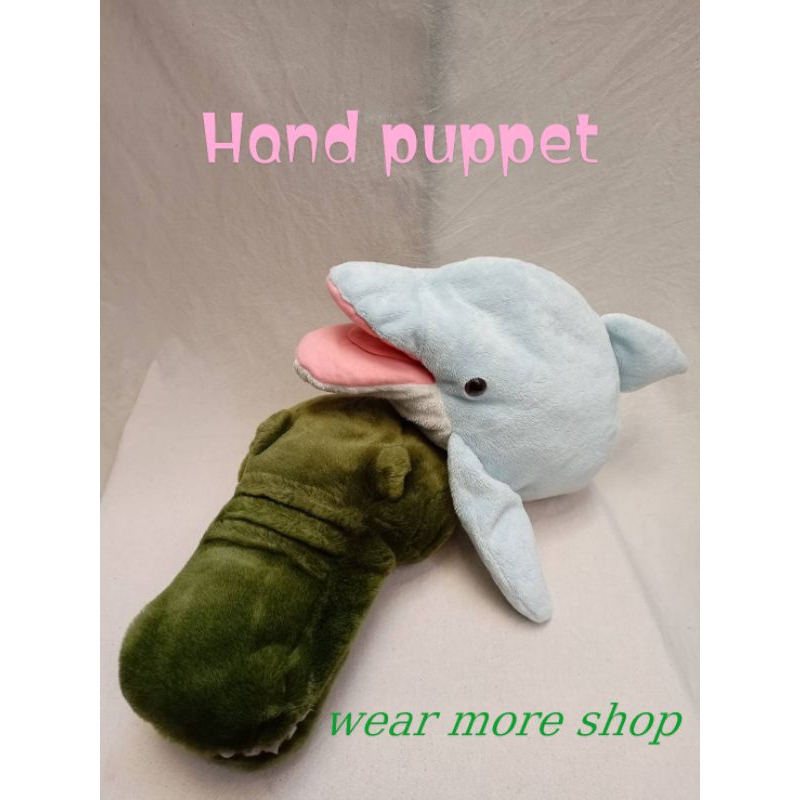 Hand Puppet 👐Animal puppet 🐬 ตุ๊กตาหุ่นมือ หุ่นมือสัตว์ โลมา จระเข้