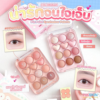 [PIKSKIN] แท้/ส่งไว💫COLORGRAM Pin Point Eyeshadow Palette 9.9g น่ารักจนใจเจ็บ ป้ายยาพาเลทตาสุดคิ้ว🤭