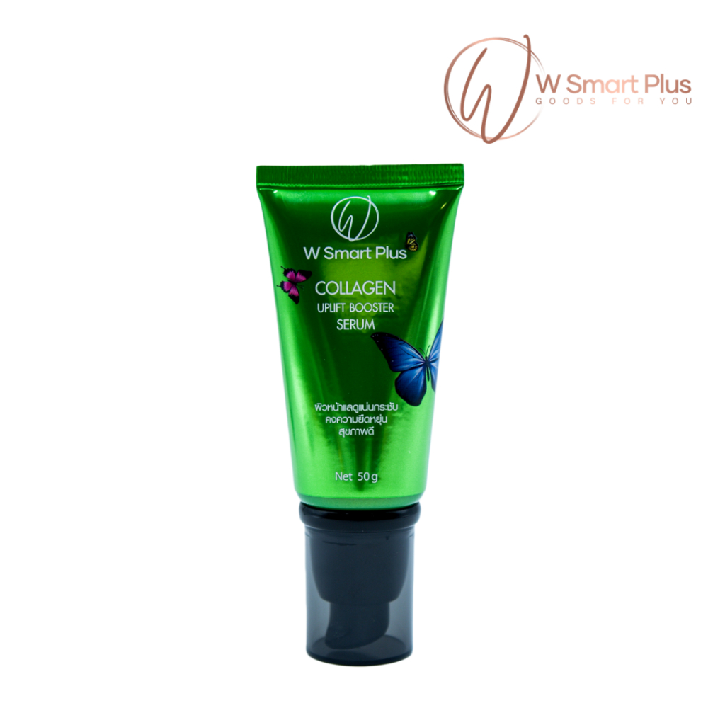 W Smart Plus Collagen Uplift Booster Serum 50g เซรั่มคอลลาเจน บำรุงผิว