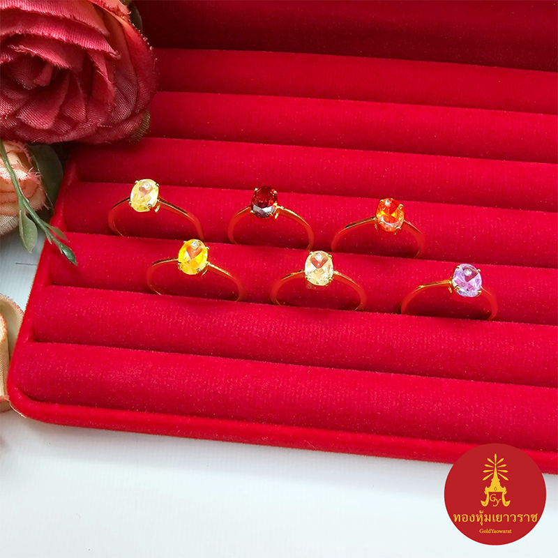 แหวนทองฝังพลอยฝังเพชร ตัวเรือนสีทอง สีเหลือง แดง ส้ม ม่วง เสริมบารมี ใส่ได้ทุกโอกาส ทำจากทองเหลือง ชุบทอง พร้อมส่ง ราคา ถูกที่สุด ดีลบีเคเค แกลเลอรีภาพที่ 5