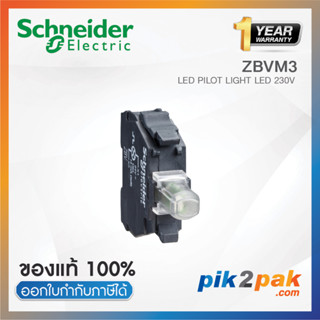 ZBVM3 : Light block for head 22mm, Harmony XB4, green, integral LED, 230...240V AC by Pik2pak