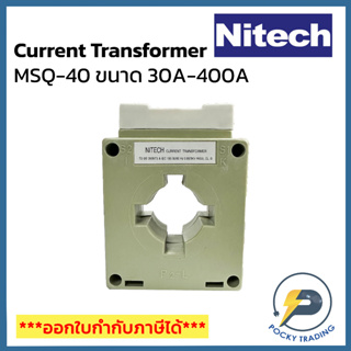 NITECH Current Transformer MSQ-40 ขนาด 30A-400A