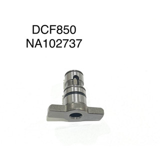 อะไหล้แท้ หัวอแดปเตอร์ DCF850 Dewalt Adapter NA102737