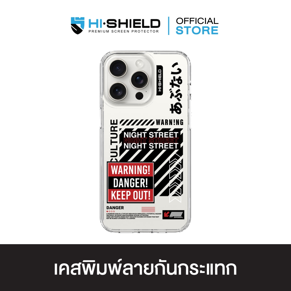 HI-SHIELD เคสใสกันกระแทก iPhone รุ่น Tag5 [เคส iPhone15][เคส iPhone14][เคส iPhone13]