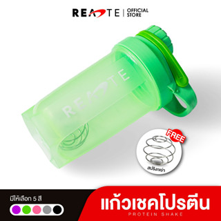 READTE แก้วเชคโปรตีน แก้วเวย์โปรตีน 700 ml กระบอกเชค แถมบอลเชคโปรตีน Shaker Bottles