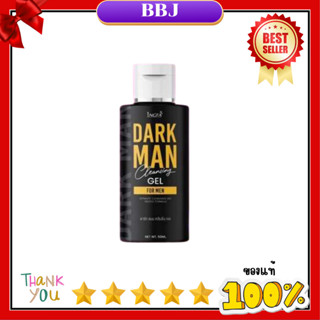 DARK MAN GEL เจลทำความสะอาดน้องชาย หอม ลดกลิ่น ลดคันกลิ่นอับ