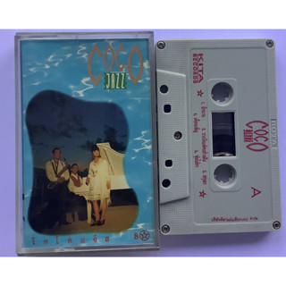 Cassette Tape เทปคาสเซ็ตเพลง โคโค่แจ๊ส COCO JAZZ อัลบั้ม Coco Jazz ลิขสิทธิ์