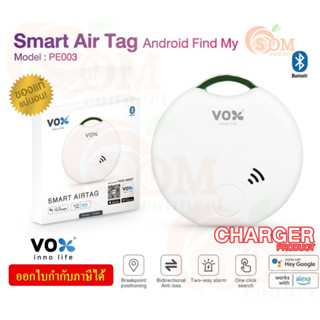 (PE003) อุปกรณ์ติดตาม VOX Smart Air Tag Android Find My อุปกรณ์เสริมค้นหาอัจฉริยะ อุปกรณ์ป้องกันการสูญหาย ขนาดเล็ก - 1y