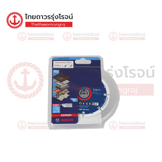 BOSCH ใบตัดเพชร 2608900531 105mm 20/16mm รุ่น 2608900531 |ชิ้น| TTR Store