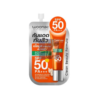 (ยกกล่อง6ซอง) Woonae Acne Sunscreen SPF50  วูเน่ แอคเน่ ซันสกรีน