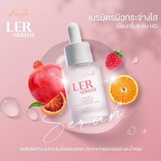 LER SERUM 30ML ผลิตภัณฑ์ดูแลผิวหน้า