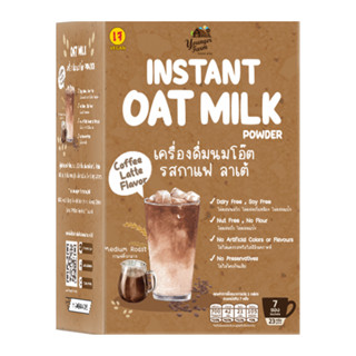 ยังเกอร์ ฟาร์ม เครื่องดื่มชง นมโอ๊ต รสกาแฟ 161 กรัม - Oat Milk Powder Coffee 161g Younger Farm brand