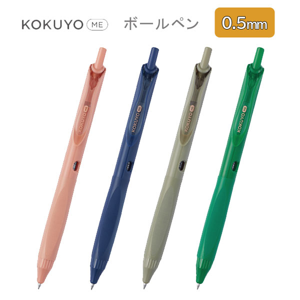 KOKUYO ME ปากกาหมึกเจลสีดำ 0.5มม.เปลี่ยนไส้ได้
