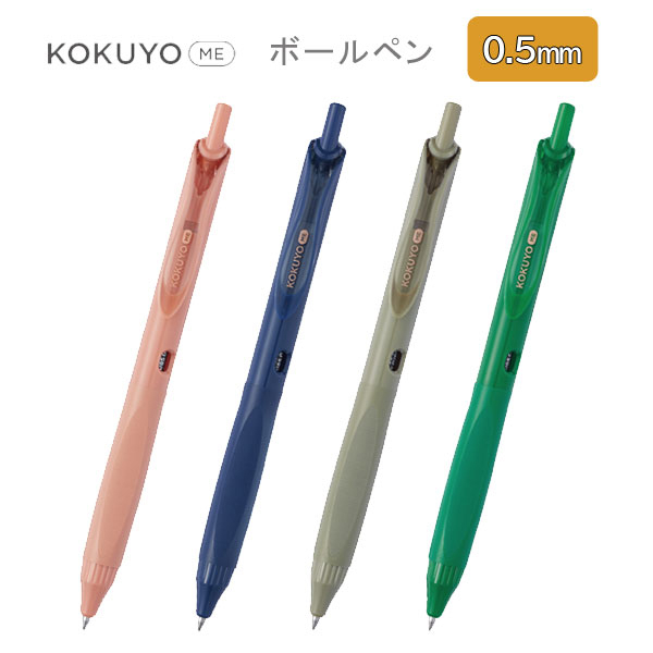 KOKUYO ME 3rd Edition ปากกาเจล หมึกสีดำ สามารถเปลี่ยนไส้ได้ ขนาด 0.5 มม. ของแท้!!! จากประเทศญี่ปุ่น