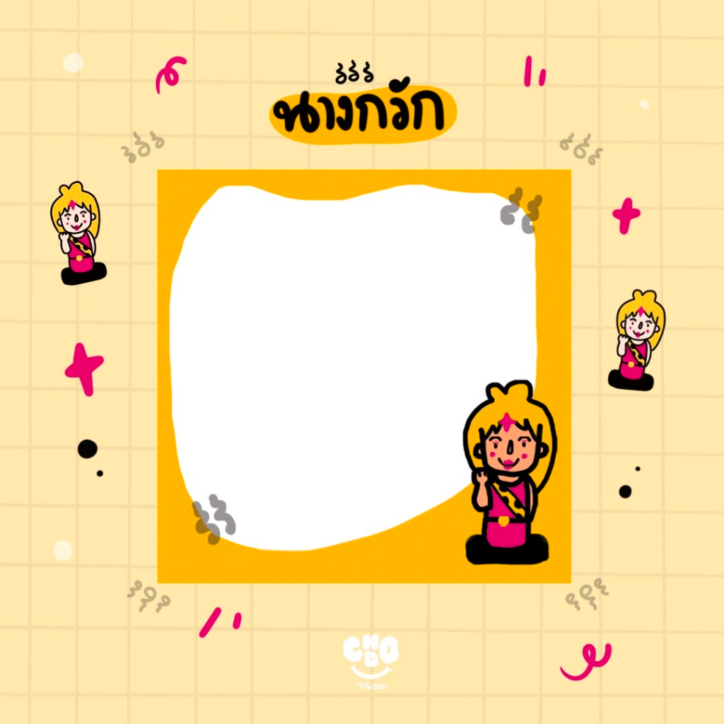 Chodo Studio - กระดาษโน๊ต เซต สายมู ver.1 "ลาย นางกวัก"