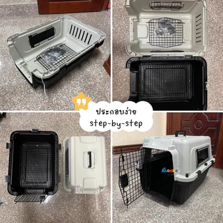 กรงเดินทางสัตว์เลี้ยง Goliath กล่องเดินทางหมาแมว เกรดพรีเมี่ยม IATA pet CRATE กรงขึ้นเครื่องบิน