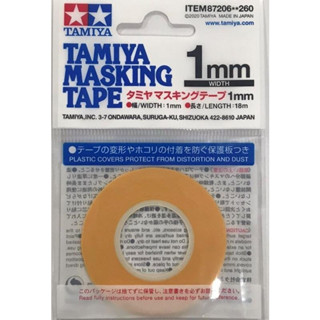 Tamiya 87206 - Masking Tape 1mm