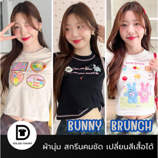 TEE.DD.TSHIRT เสื้อยืด Y2K Baby Tee  ผ้า Cotton 100% Bunny Brunch Collection