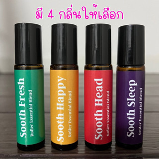 Essential oil blends100% ลูกกลิ้งน้ำมันหอมระเหย