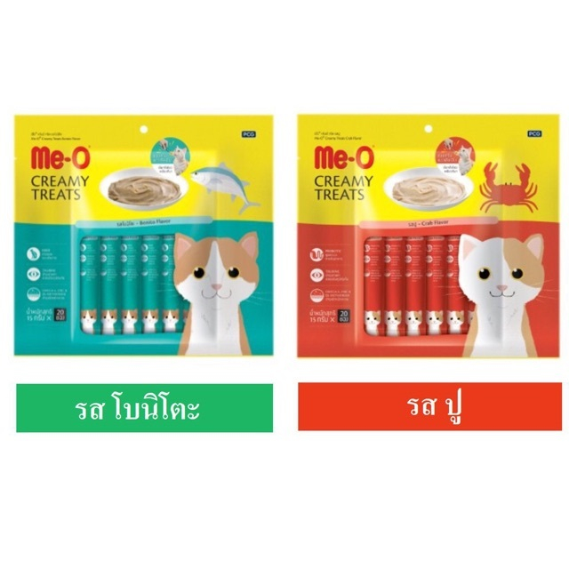 [ห่อ 20 ซอง] ขนมแมวเลียมีโอ Meo Creamy มี11 รสชาติ - รูปที่ 3