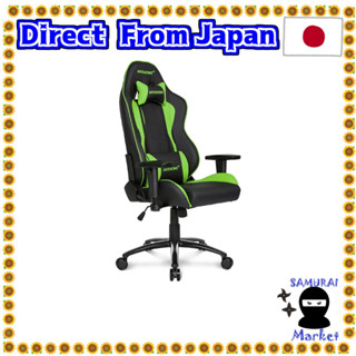 【Direct From Japan】 AKRACING Gaming Chair Desk Chair Green Green NITRO V2 High Durability PU Leather 180 degree Reclining Home Remote 5 Year Guarantee