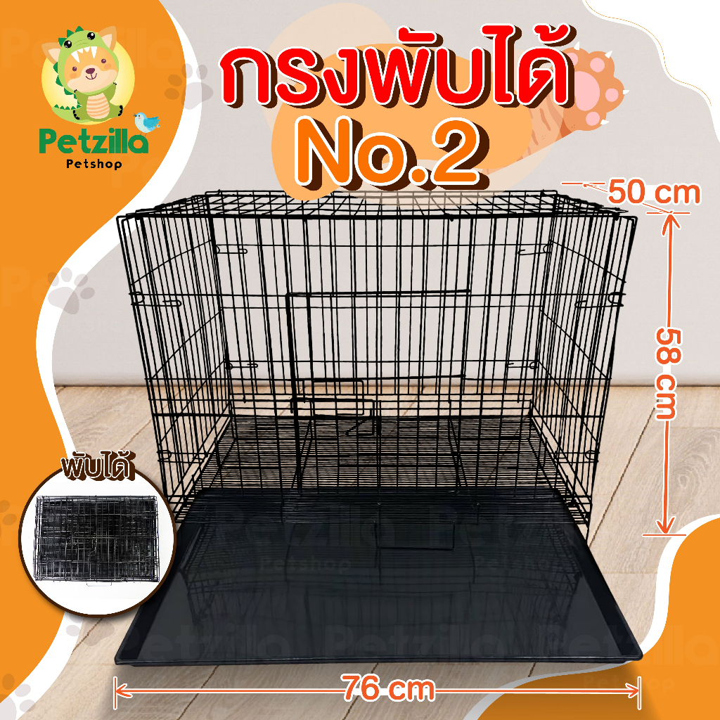 Petzilla กรงสัตว์เลี้ยง,กรงหมา,กรงแมว,กรงกระต่าย และสัตว์เลี้ยงอื่นๆ พับได้ พกพาสะดวก (มี 4 ขนาด) *พร้อมส่ง*