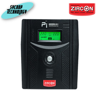 ZIRCON UPS เครื่องสำรองไฟ รุ่น PI RGB 1200VA/840W ประกันศูนย์ เช็คสินค้าก่อนสั่งซื้อ