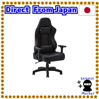 【Direct From Japan】 Experto-oriented Galakuro Gaming Gaming Chair Luxury Leather Black Game Telework THRONE Series GG-C/Throne-BK