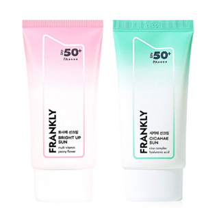 Frankly Cream SPF 50+ PA++++ ครีมกันแดดใบบัวบกปลอบประโลมผิวประจำวัน