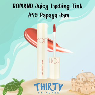 ROM&amp;ND  Juicy Lasting Tint #29 Papaya Jam