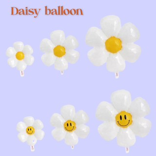 พร้อมส่ง! Balloon - ลูกโป่งDaisy หน้ายิ้ม ลูกโป่งดอกไม้ ลูกโป่งมินิมอล Size S M L สำหรับงานปาร์ตี้ เพิ่มความน่ารัก สดใส