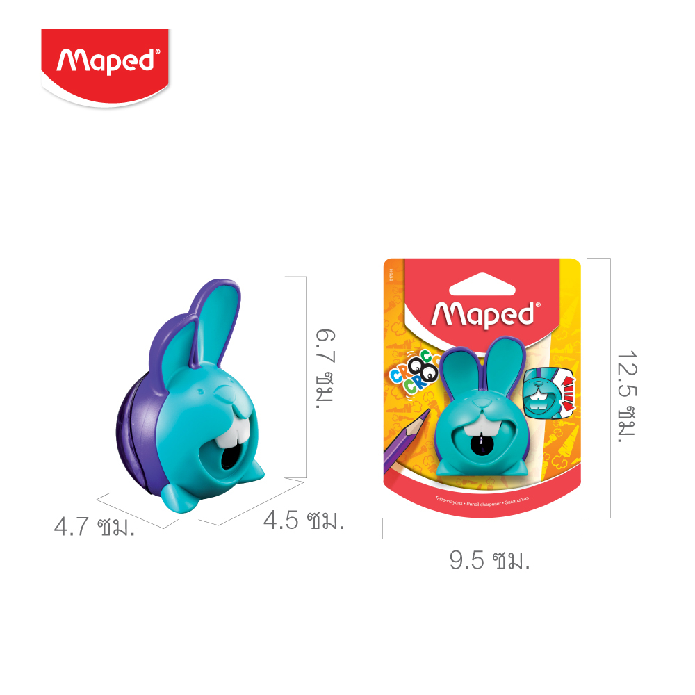 กบเหลาดินสอกระต่าย Maped (ฟันขยับขึ้น-ลง ได้ขณะเหลา) มี 3 สี รุ่น SH/017610 กบเหลาน่ารัก กบเหลากระต่าย pencil sharpener
