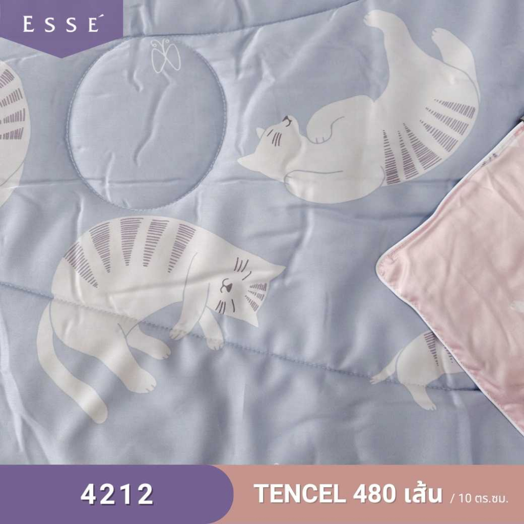 Esse' Baby  Comforter เทนเซล 34X44 นิ้ว คละลาย ผ้าห่มเด็ก