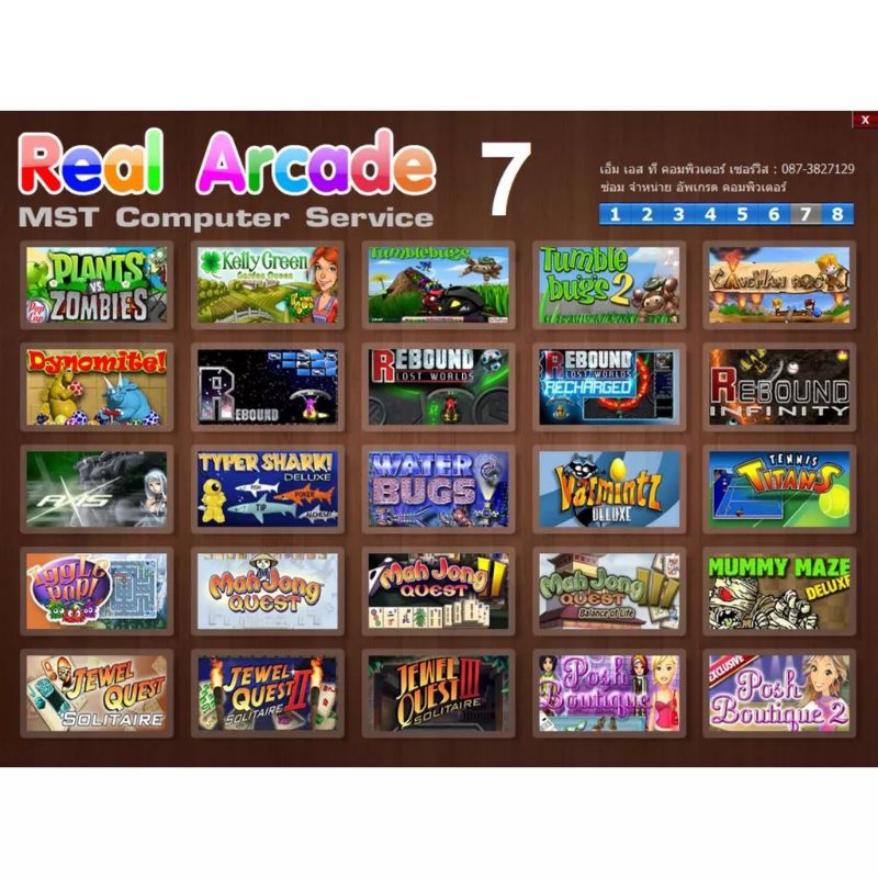 Games 200 in 1เกมส์ไม่ใช้เน็ต - beautyby.toonny - ThaiPick