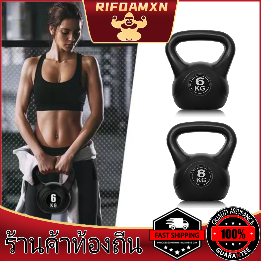 Kettlebell เคตเทิลเบล ดัมเบล 8 kg ดัมเบลหูหิ้ว ลูกยกน้ำหนัก ดัมเบลลูกตุ้ม Dumbbell