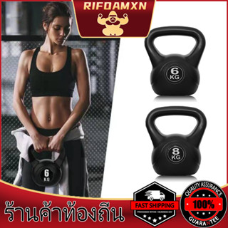 Kettlebell เคตเทิลเบล ดัมเบล 8 kg ดัมเบลหูหิ้ว ลูกยกน้ำหนัก ดัมเบลลูกตุ้ม  Dumbbell