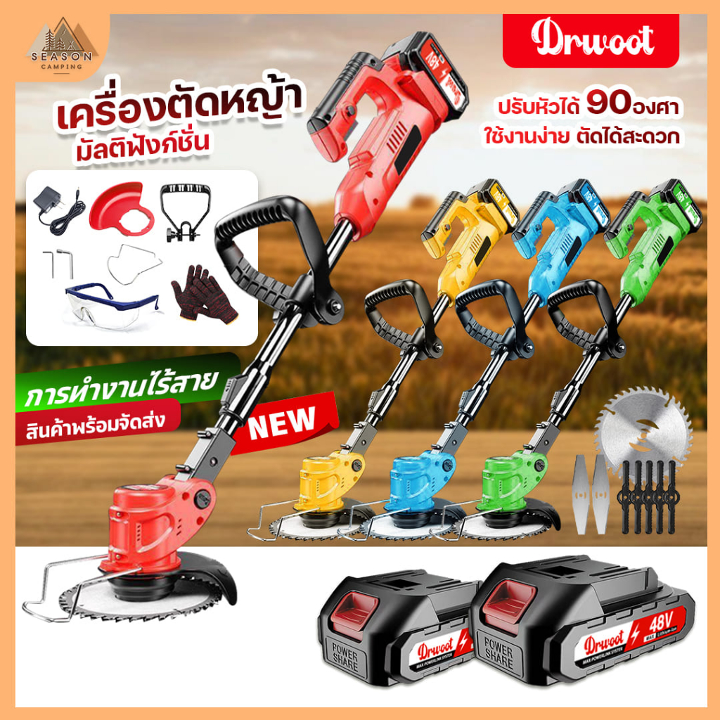 [DR.WOOT] แบตลิเธียมแท้ 2ก้อน เครื่องตัดหญ้าไฟฟ้าไร้สาย ขนาด น้ำหนักเบา ปรับได้ ยืดหด อุปกรณ์ครบชุด