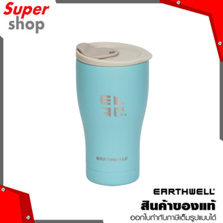 EARTHWELL แก้วสูญญากาศเก็บความร้อน และเย็น16oz Early Riser Tumbler AQUA BLUE  รุ่น 0637509792763