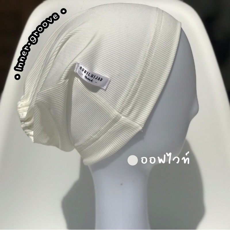 Inner-groove อินเนอร์ฮีญาบ