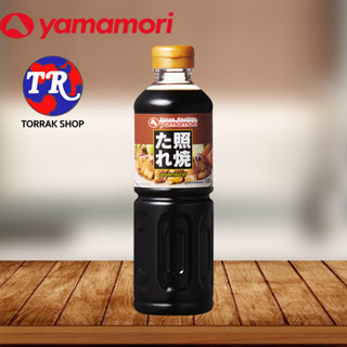 Yamamori Teriyaki Sauce ซอสเทอริยากิ 500ml.