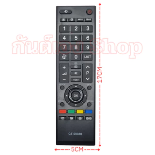 รีโมททีวี โตชิบา TOSHIBA ใช้กับทีวีจอแบนLED/LCD ใด้ทุกรุ่น รุ่น CT-90336 มีปุ่ม TEXT Remot Toshiba LED TV รีโมต ทีวี
