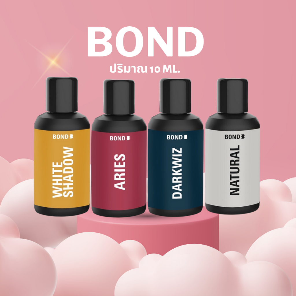 บอนด์ขวดเล็กขนาดพกพา 10 ML.#เเท้ 100%