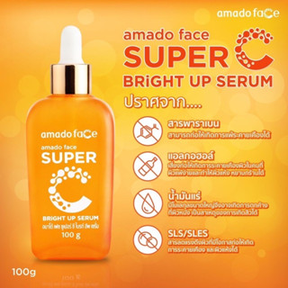 Amado Face Super C Bright Up Serum อมาโด้ เฟซ ซุปเปอร์ ซี ไบรท์ อัพ เซรั่ม [100 g.]