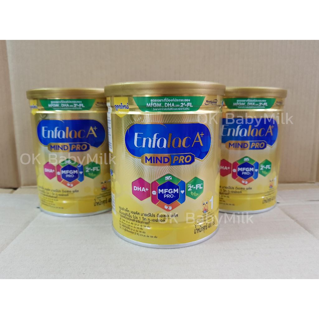ENFALAC A+ สูตร 1 ขนาด 400 กรัม × 3 กระป๋อง - Enfa Enfa1 เอนฟาแล็ค เอนฟาแลค สูตร 1