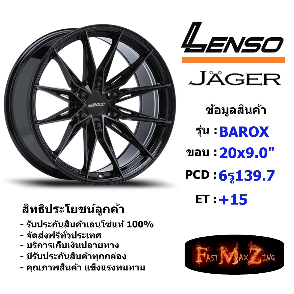 Lenso Wheel JAGER BAROX ขอบ 20x9.0" 6รู139.7 ET+15 สีLBKF701 แม็กเลนโซ่ ล้อแม็ก เลนโซ่ lenso20 แม็กข
