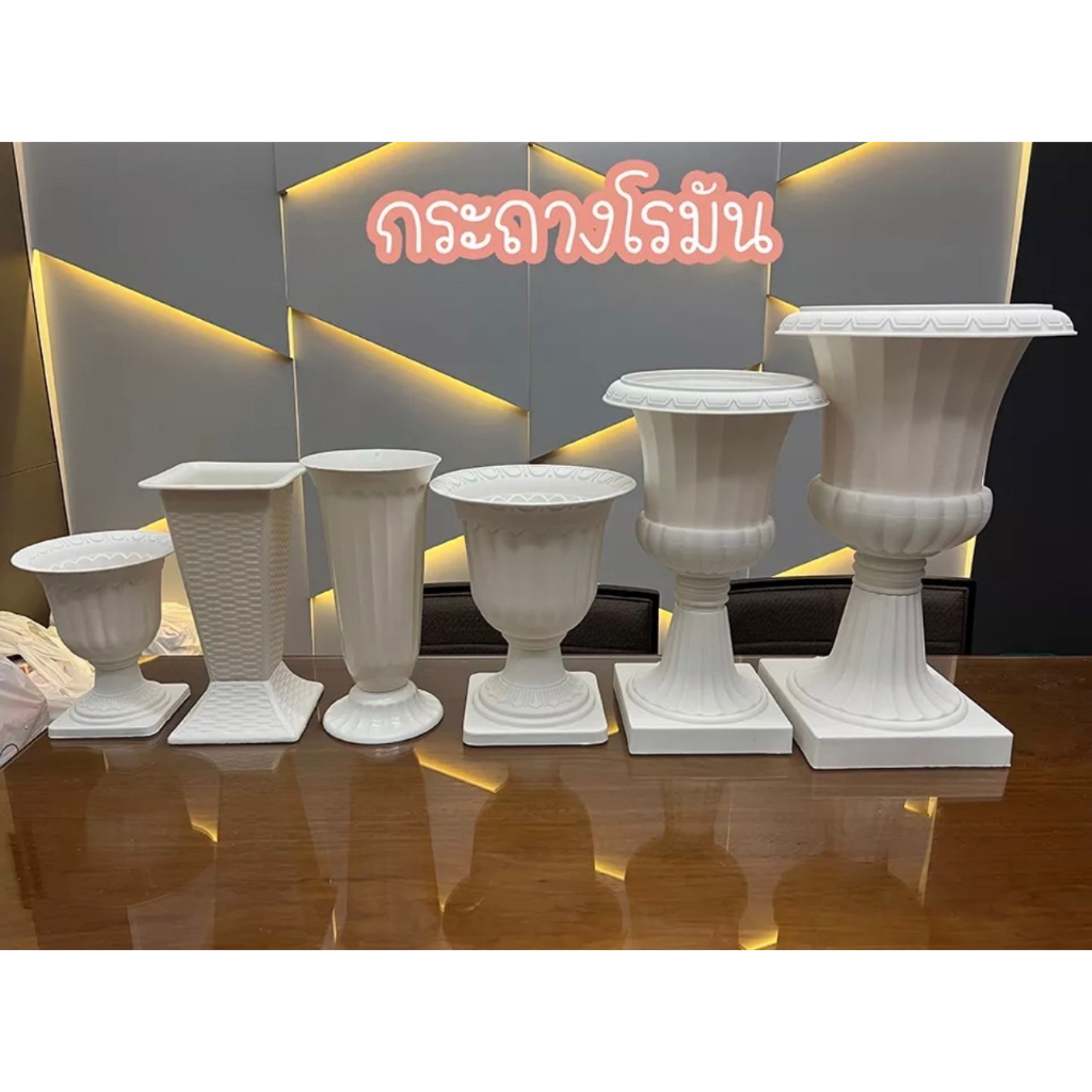 พร้อมส่ง !! กระถางโรมัน กระถางต้นไม้ กระถางพลาสติก จัดสวน ประดับสวน แต่งสวน กระถางโรมันสีขาว