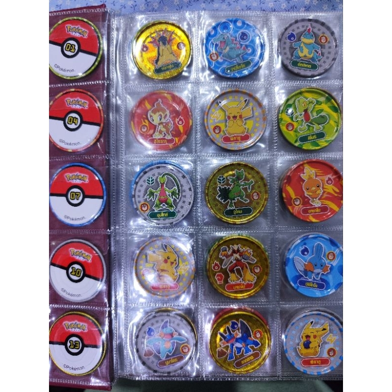 เหรียญโอโตริโปเกมอน ขายแยกเหรียญ 1 - 100