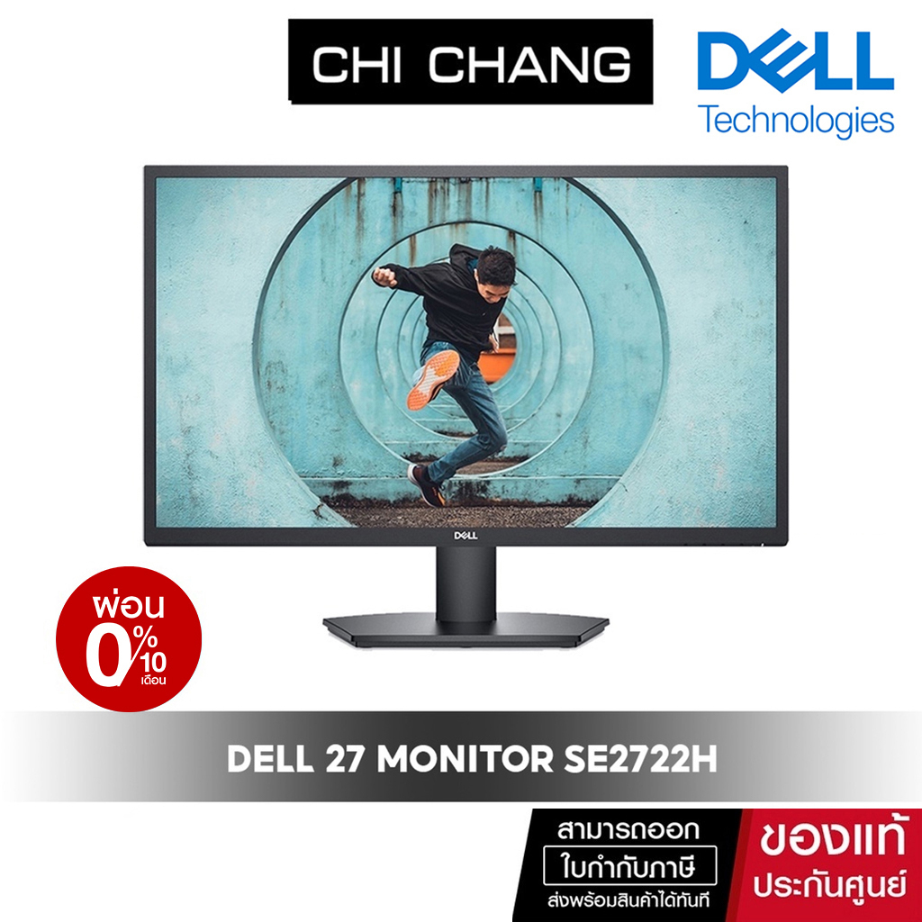 Dell 27 Monitor SE2722H  VA Full HD (1080p) 27" HDMI [ไม่มีลำโพง]
