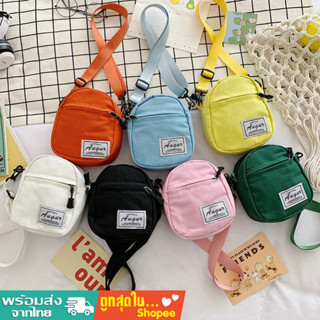 tokyosellected(T1932) กระเป๋าสะพายข้างใบเล็ก ผ้าแคนวาส