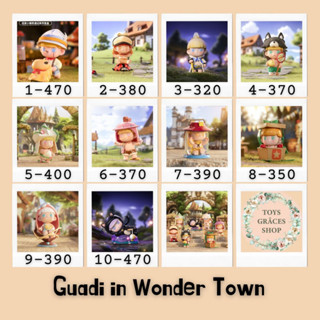 🌟Pre Order แบบตัวแยกและแบบสุ่ม🌟 🌟Guadi in Wonder Town🌟